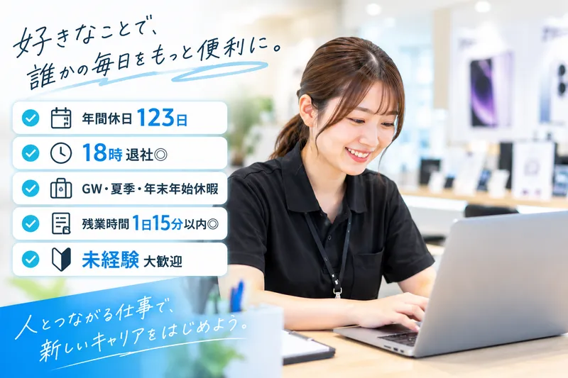 Ｒｉｐｐｌｅ　Ｃｏｎｓｕｌｔｉｎｇ株式会社の求人・転職情報