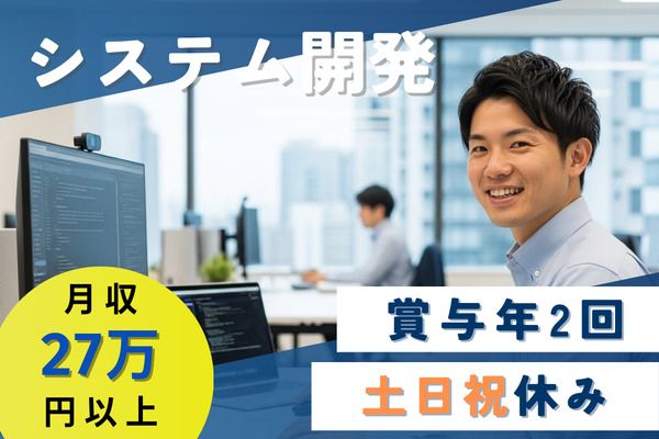 株式会社テイジイエル-0017の求人・転職情報