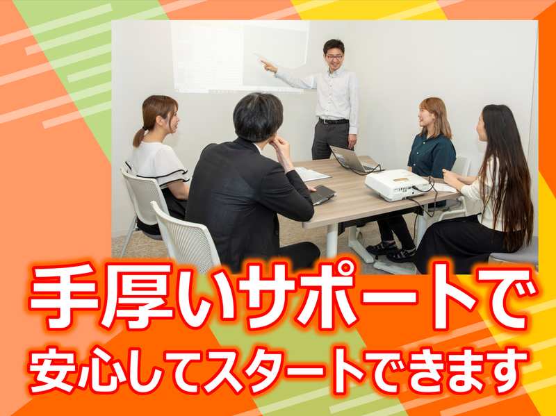 株式会社グランツのアルバイト・バイト求人情報-02