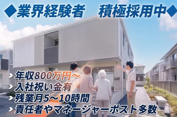 株式会社ALKUの求人・転職情報