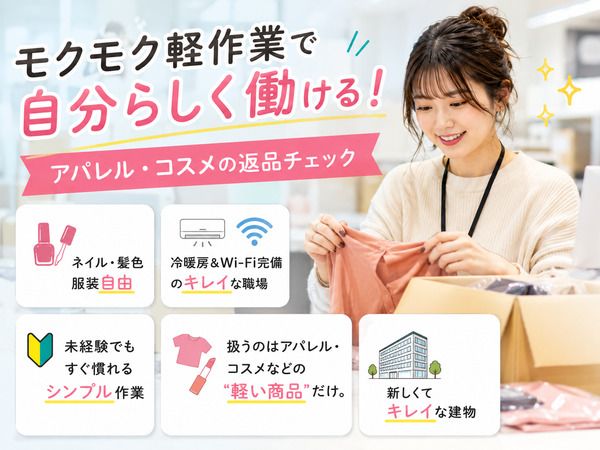 株式会社アイニード