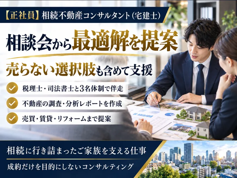 ＡＲＰＲＯコンサルティング株式会社の求人・転職情報