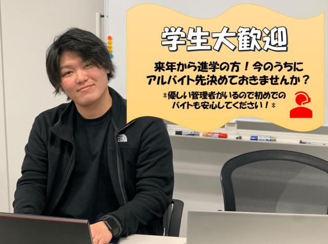 インハウスコミット株式会社のアルバイト・バイト求人情報-02