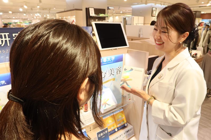 ナチュレサプリメント 松坂屋百貨店 名古屋店のアルバイト・バイト求人情報-05