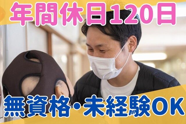 株式会社For A-career medica事業部の求人・転職情報