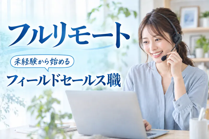 株式会社Ｃｉｔｒｕｓの求人・転職情報