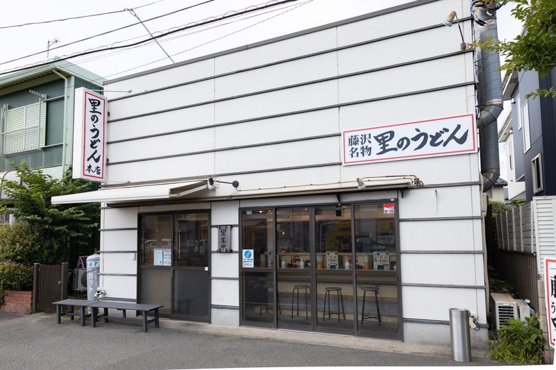里のうどん村岡本店のアルバイト・バイト求人情報-03