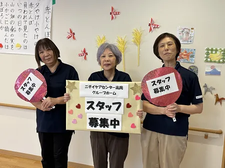 求人画像