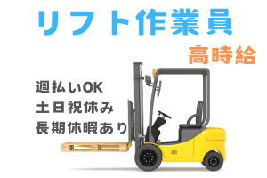 株式会社Rian Japanのアルバイト・バイト求人情報-06
