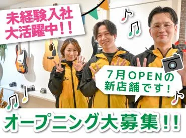 ニーゴ・リユース　旭川店(アンドトランク株式会社)のアルバイト・バイト求人情報-07