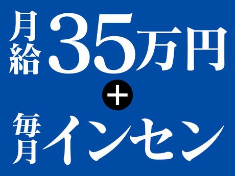 株式会社ＮＩＮＥの求人・転職情報