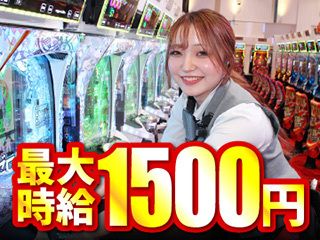 MEGA FACE1120豊崎(本館･Ⅱ)のアルバイト・バイト求人情報-02