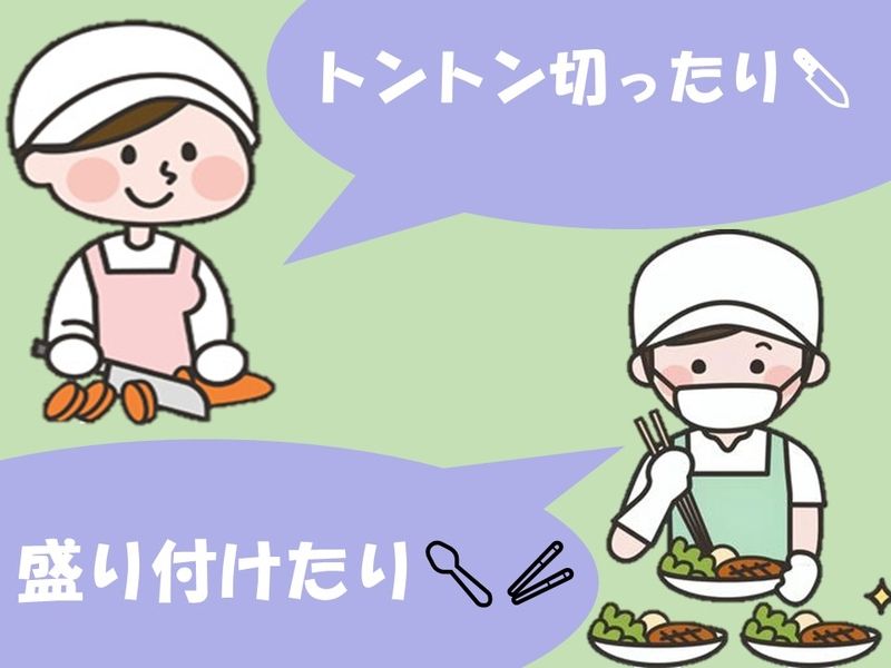 株式会社ホットスタッフ奈良南の派遣求人情報