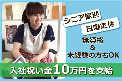 株式会社コアスリーの求人・転職情報