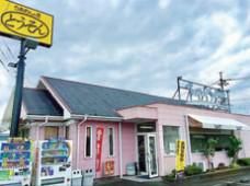株式会社とうそん　焼津店のアルバイト・バイト求人情報-03
