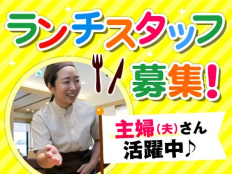 回転寿しトリトン　栄町店のアルバイト・バイト求人情報-21