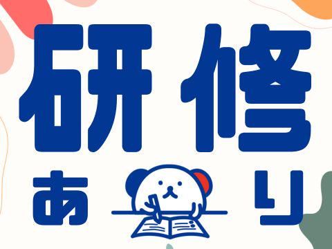 株式会社ホットスタッフ東広島(450)のアルバイト・バイト求人情報-04