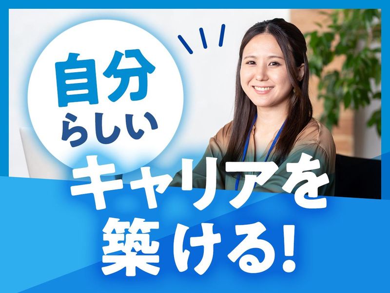 株式会社システム・エージ　本社のアルバイト・バイト求人情報-04