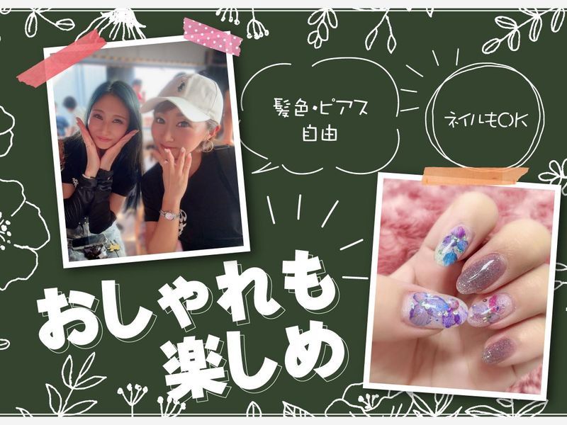 株式会社セントラル