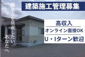 住商産業株式会社の求人・転職情報