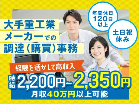 株式会社ケイキャリアパートナーズ