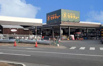 セキチュー　上尾店のアルバイト・バイト求人情報-02