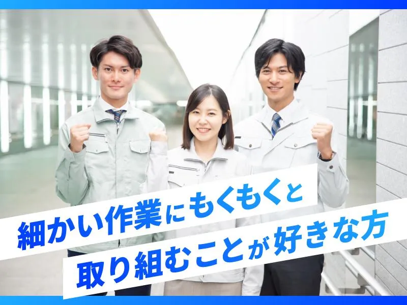 ティ・シー・ケイ株式会社の求人・転職情報