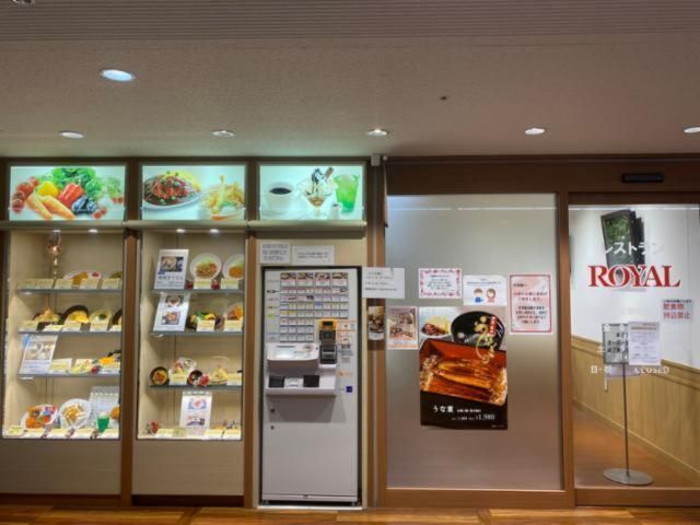 奈良県立医科大学附属病院 職員&学生食堂・レストランROYALのアルバイト・バイト求人情報-02
