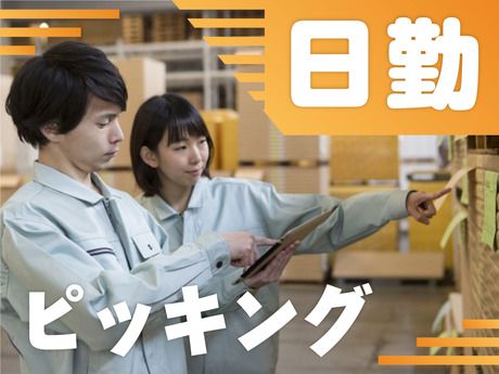 SGフィルダー株式会社