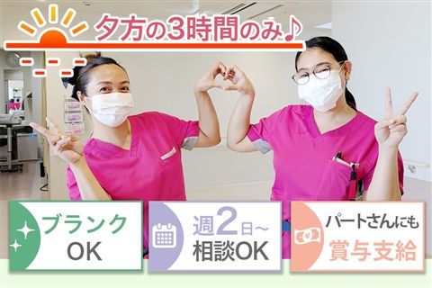 足立北病院のアルバイト・バイト求人情報-18
