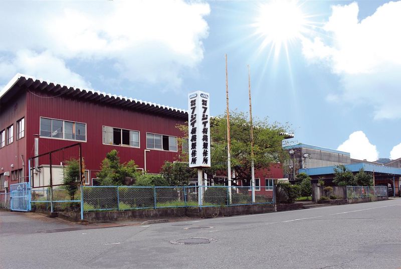 株式会社フジイ機械製作所のアルバイト・バイト求人情報-02