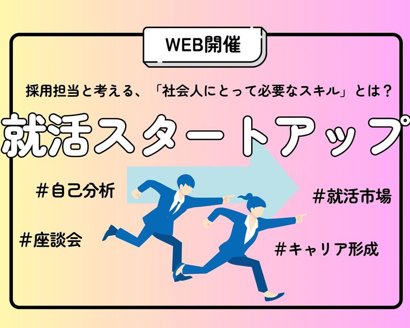 株式会社マイスターエンジニアリング