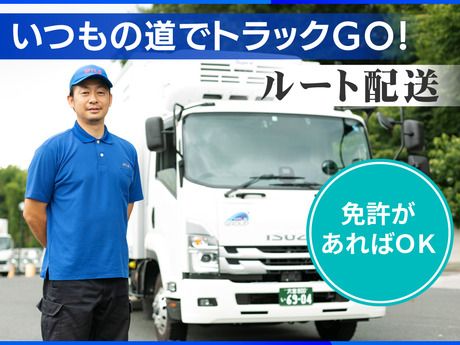 南日本運輸倉庫株式会社　埼玉物流センター2階のアルバイト・バイト求人情報-04
