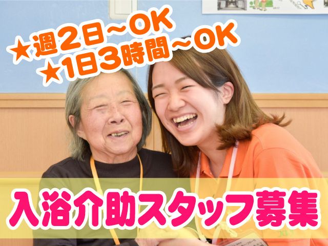 医療法人 東州会のアルバイト・バイト求人情報-05