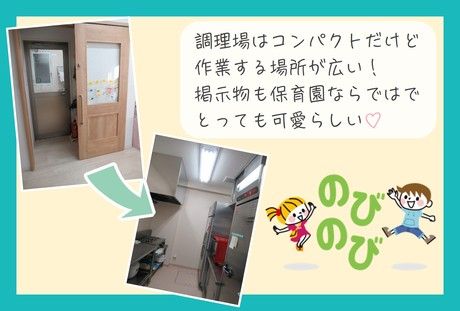 北海サポート株式会社のアルバイト・バイト求人情報-02
