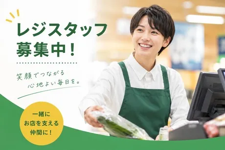 株式会社エムアールエスのアルバイト・バイト求人情報