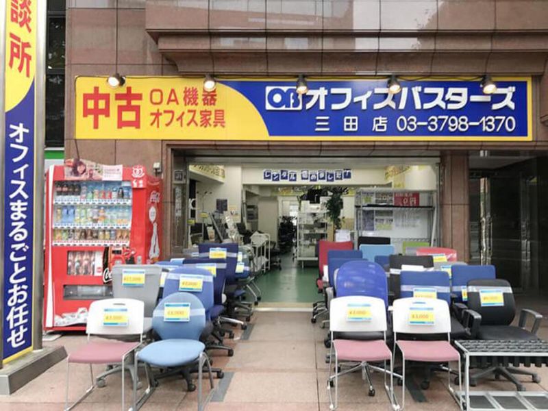 オフィスバスターズ 品川・三田店のアルバイト・バイト求人情報-02