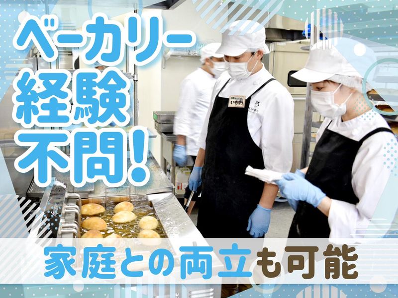 株式会社アルバータダイニングの求人・転職情報
