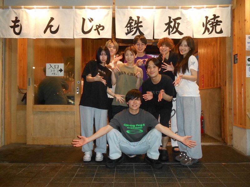 株式会社DANの求人・転職情報