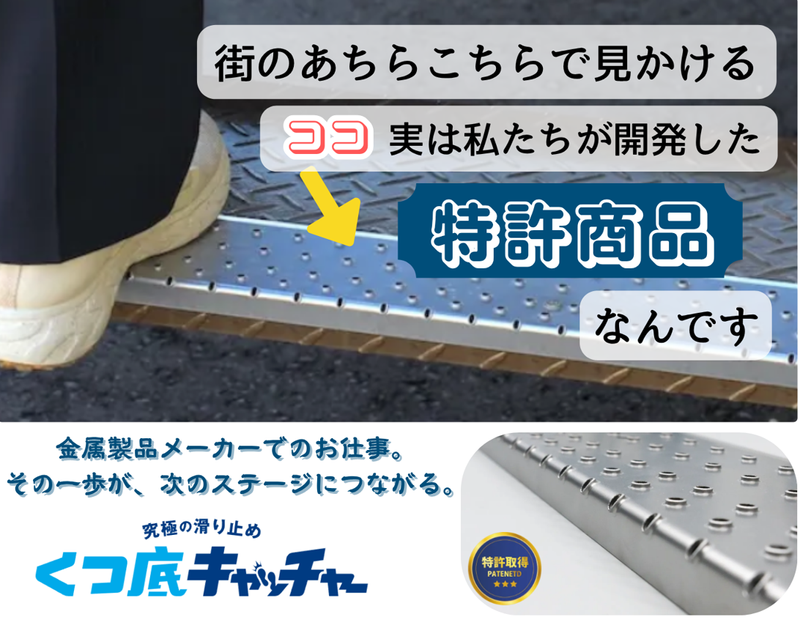 株式会社　伊藤のアルバイト・バイト求人情報-02