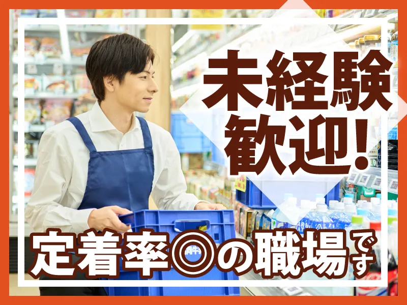 株式会社本間商店の求人・転職情報