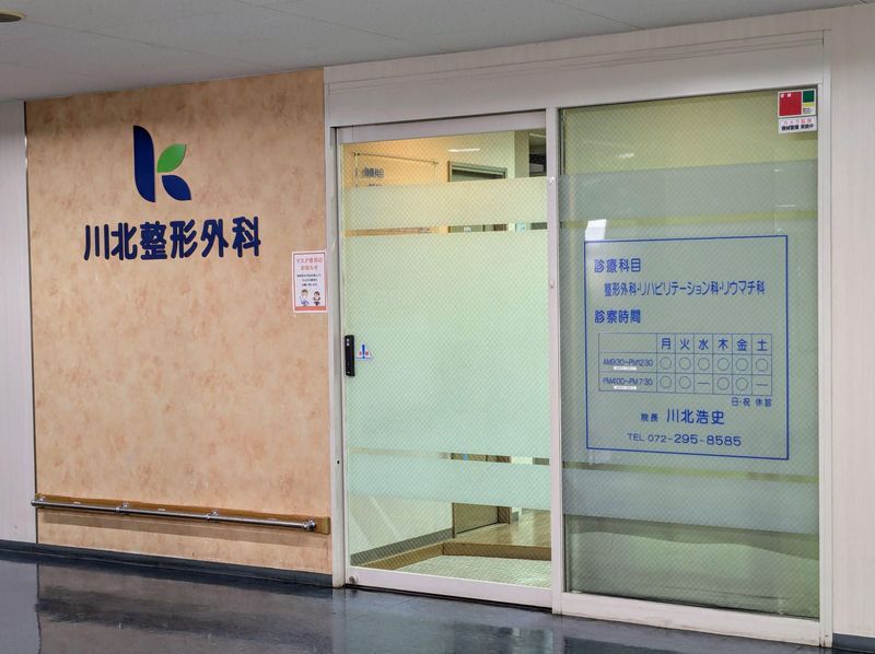 医療法人浩陽会の求人・転職情報