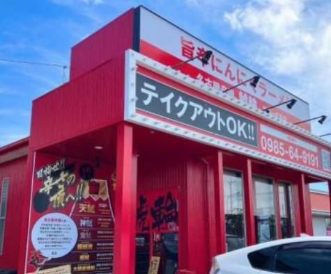 鯱輪　一の宮店のアルバイト・バイト求人情報-02