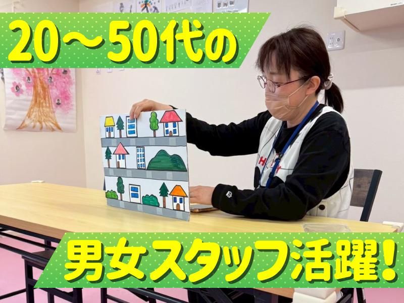 株式会社キートの求人・転職情報