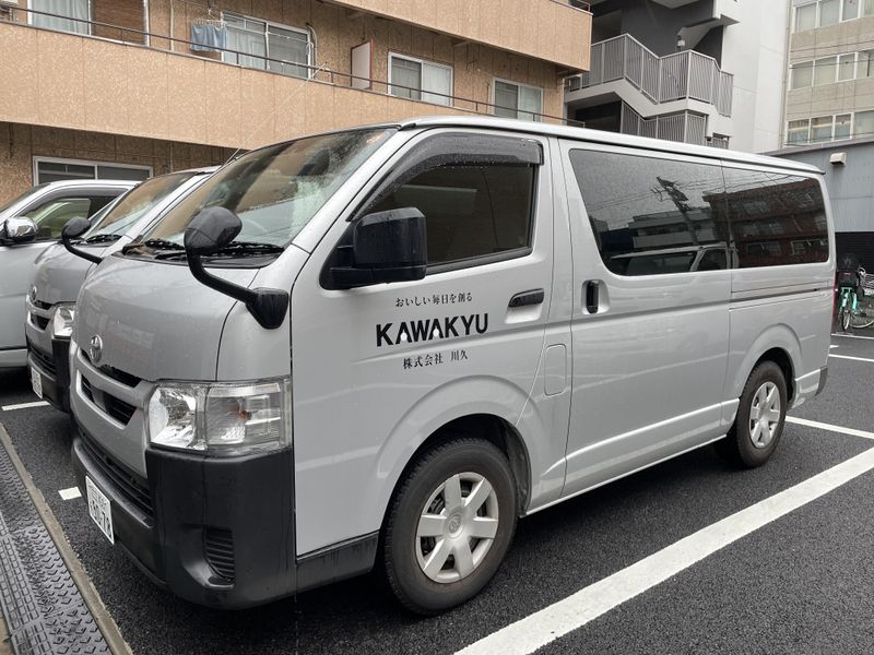 株式会社川久-0002の求人・転職情報