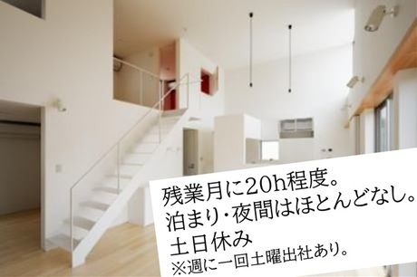 本田建設株式会社の求人・転職情報