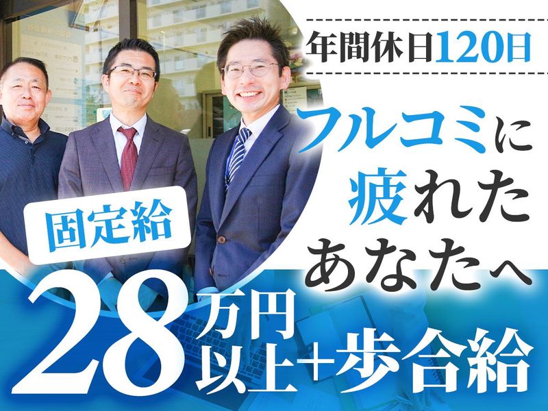 株式会社　エフネットの求人・転職情報