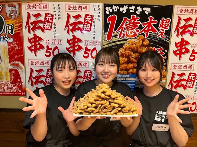 株式会社グラスゴー-0002の求人・転職情報