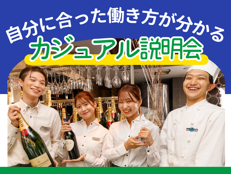 (株)ＤＤグループ