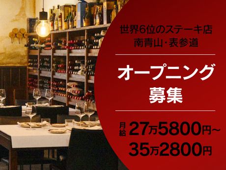 株式会社WDI JAPANの求人・転職情報